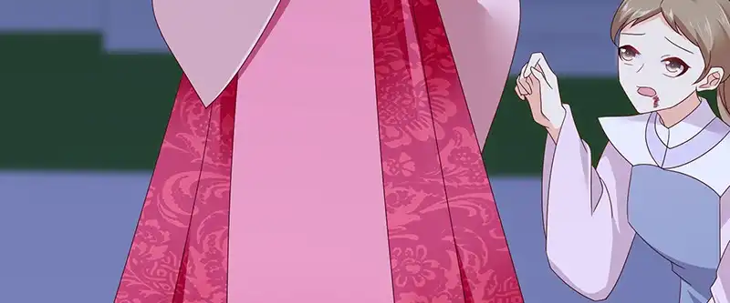 《蛇蝎不好惹：弃后也妖娆》第九十九话上 我爱你！ 第37页