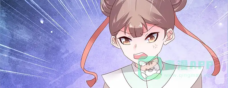 《蛇蝎不好惹：弃后也妖娆》第九十九话上 我爱你！ 第26页