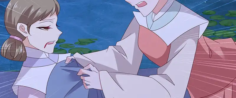 《蛇蝎不好惹：弃后也妖娆》第九十九话上 我爱你！ 第14页
