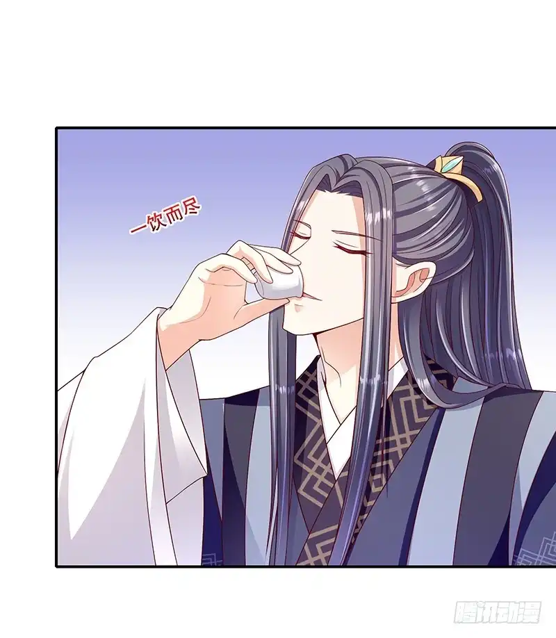 《蛇蝎不好惹：弃后也妖娆》第九十九话下 我不是在做梦吧 第14页