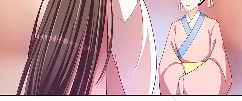 《蛇蝎不好惹：弃后也妖娆》第一百话上 好好打扮一番 第15页