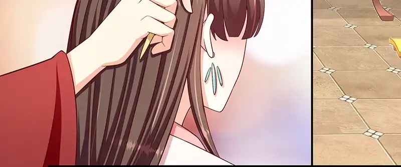 《蛇蝎不好惹：弃后也妖娆》第一百话上 好好打扮一番 第43页