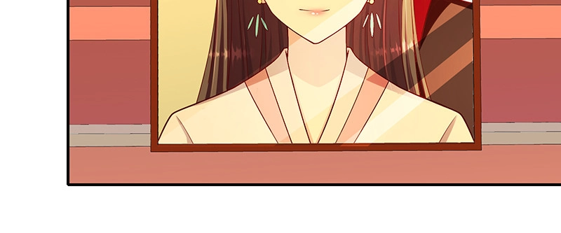 《蛇蝎不好惹：弃后也妖娆》第一百话上 好好打扮一番 第45页
