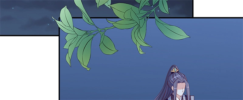 《蛇蝎不好惹：弃后也妖娆》第一百话上 好好打扮一番 第47页