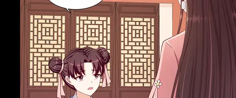 《蛇蝎不好惹：弃后也妖娆》第一百话上 好好打扮一番 第19页