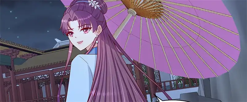 《蛇蝎不好惹：弃后也妖娆》第一百话上 好好打扮一番 第62页
