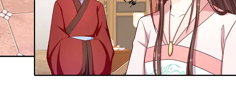《蛇蝎不好惹：弃后也妖娆》第一百话上 好好打扮一番 第30页