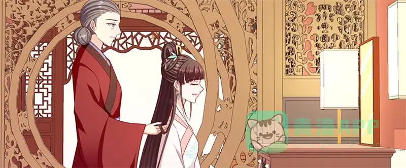 《蛇蝎不好惹：弃后也妖娆》第一百话上 好好打扮一番 第41页