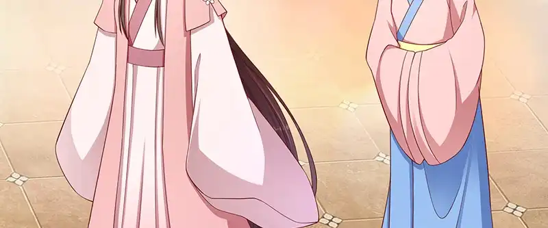 《蛇蝎不好惹：弃后也妖娆》第一百话上 好好打扮一番 第27页