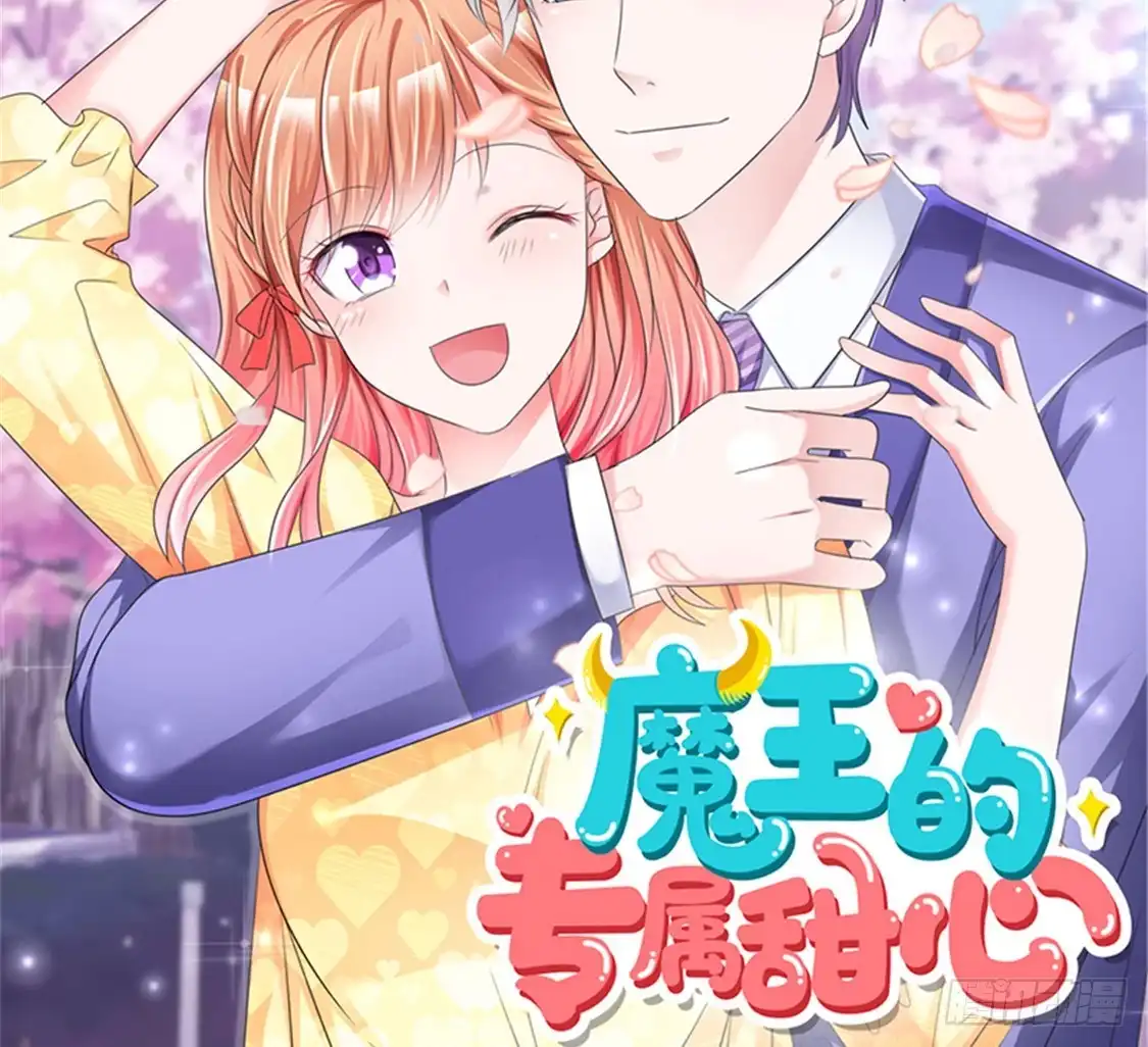 《蛇蝎不好惹：弃后也妖娆》第一百话上 好好打扮一番 第77页