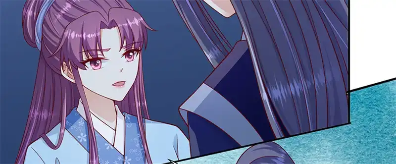 《蛇蝎不好惹：弃后也妖娆》第一百话下 喝多了 第17页