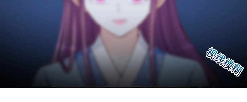 《蛇蝎不好惹：弃后也妖娆》第一百话下 喝多了 第15页