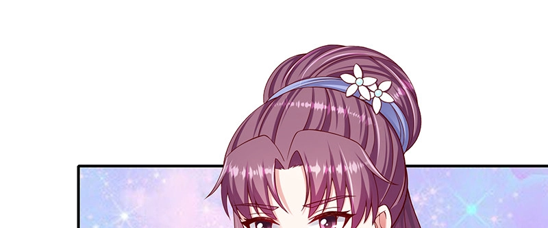 《蛇蝎不好惹：弃后也妖娆》第一百话下 喝多了 第43页
