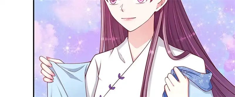 《蛇蝎不好惹：弃后也妖娆》第一百话下 喝多了 第44页