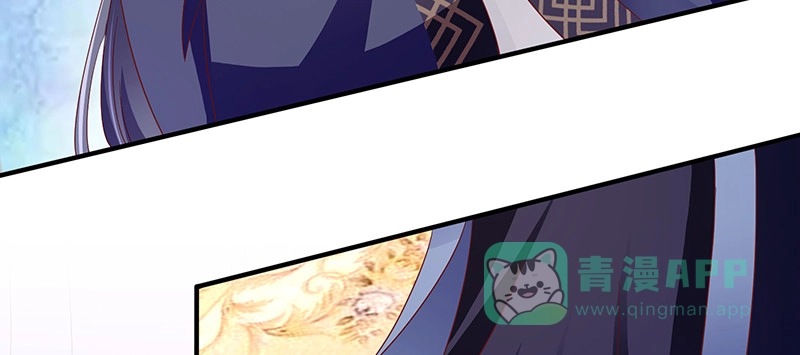 《蛇蝎不好惹：弃后也妖娆》第一百零一话上 怎会是你？！ 第76页