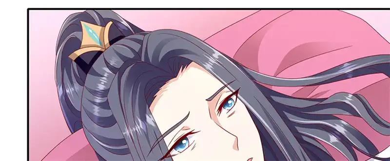《蛇蝎不好惹：弃后也妖娆》第一百零一话上 怎会是你？！ 第57页