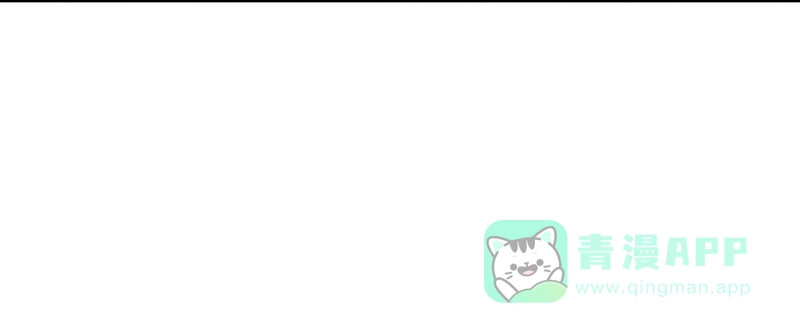 《蛇蝎不好惹：弃后也妖娆》第一百零一话上 怎会是你？！ 第56页
