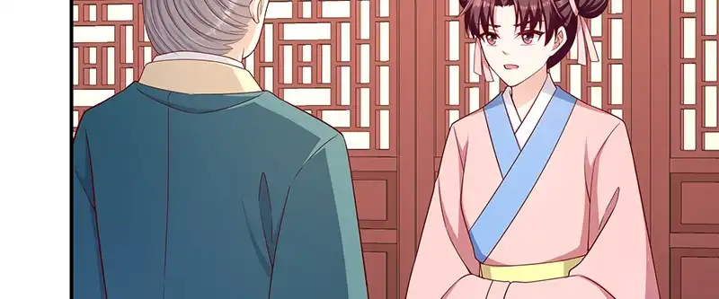《蛇蝎不好惹：弃后也妖娆》第一百零一话上 怎会是你？！ 第25页