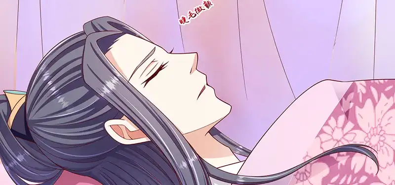 《蛇蝎不好惹：弃后也妖娆》第一百零一话上 怎会是你？！ 第54页