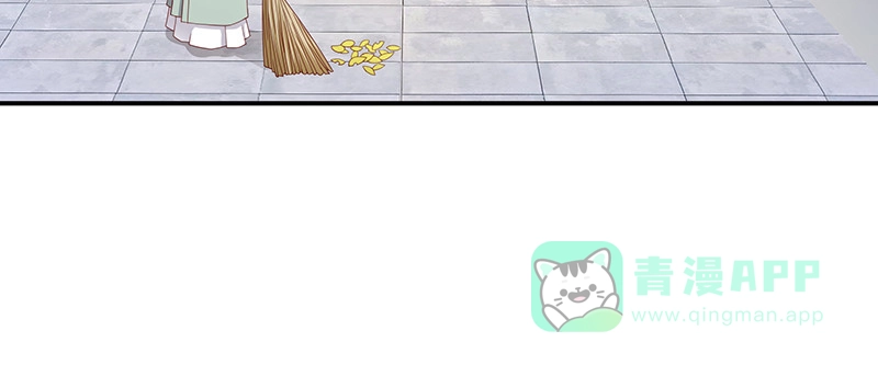 《蛇蝎不好惹：弃后也妖娆》第一百零一话上 怎会是你？！ 第21页