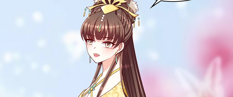 《蛇蝎不好惹：弃后也妖娆》第一百零一话上 怎会是你？！ 第40页