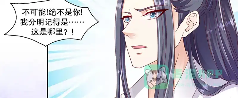 《蛇蝎不好惹：弃后也妖娆》第一百零一话上 怎会是你？！ 第66页