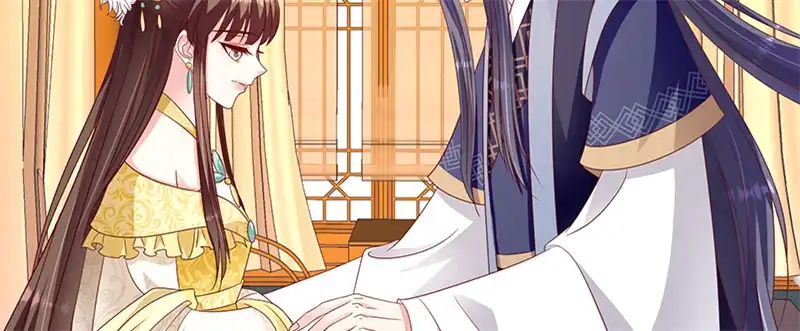 《蛇蝎不好惹：弃后也妖娆》第一百零一话下 等了您一晚上 第27页