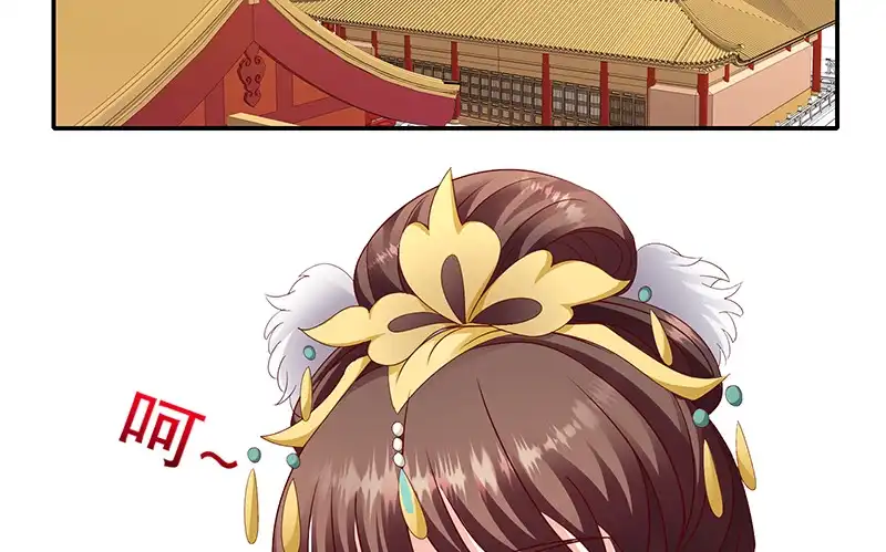 《蛇蝎不好惹：弃后也妖娆》第一百零一话下 等了您一晚上 第89页
