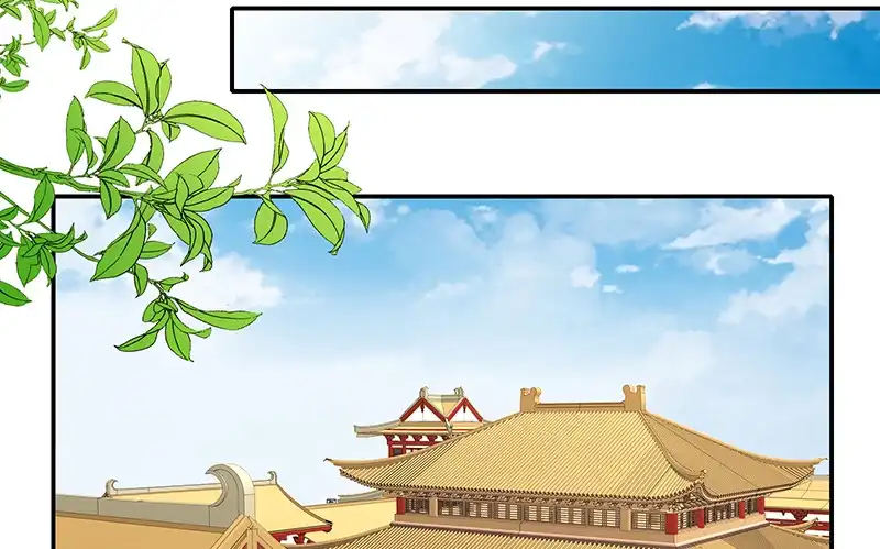 《蛇蝎不好惹：弃后也妖娆》第一百零一话下 等了您一晚上 第88页