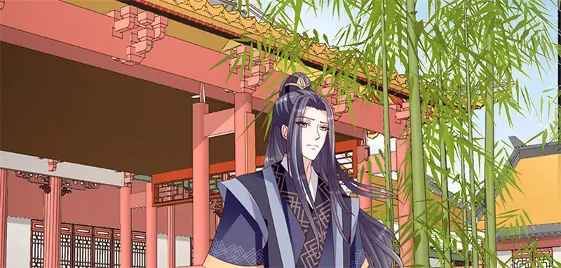 《蛇蝎不好惹：弃后也妖娆》第一百零一话下 等了您一晚上 第5页