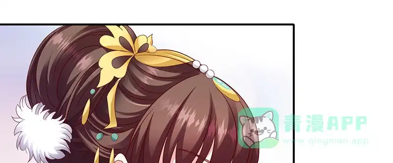 《蛇蝎不好惹：弃后也妖娆》第一百零一话下 等了您一晚上 第56页