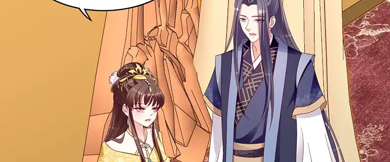 《蛇蝎不好惹：弃后也妖娆》第一百零一话下 等了您一晚上 第38页
