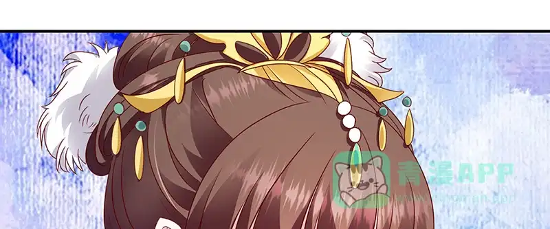 《蛇蝎不好惹：弃后也妖娆》第一百零一话下 等了您一晚上 第41页