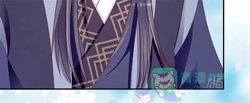 《蛇蝎不好惹：弃后也妖娆》第一百零一话下 等了您一晚上 第21页