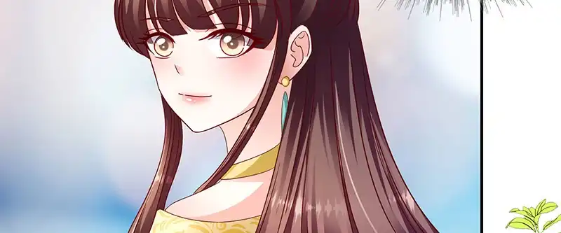 《蛇蝎不好惹：弃后也妖娆》第一百零二话上 臣妾有些累了 第90页