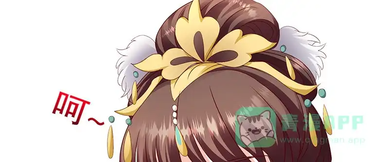 《蛇蝎不好惹：弃后也妖娆》第一百零二话上 臣妾有些累了 第86页