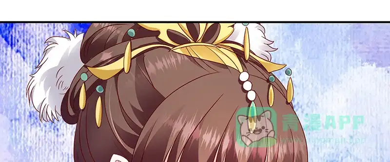 《蛇蝎不好惹：弃后也妖娆》第一百零二话上 臣妾有些累了 第41页