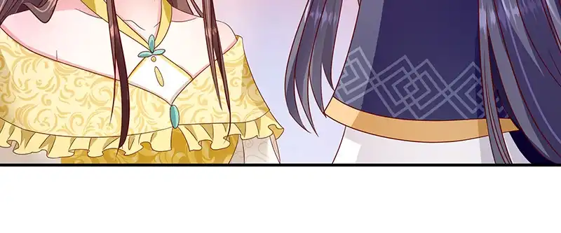 《蛇蝎不好惹：弃后也妖娆》第一百零二话上 臣妾有些累了 第32页