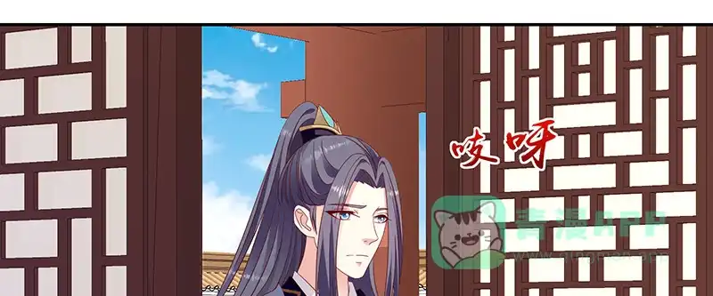 《蛇蝎不好惹：弃后也妖娆》第一百零二话上 臣妾有些累了 第11页
