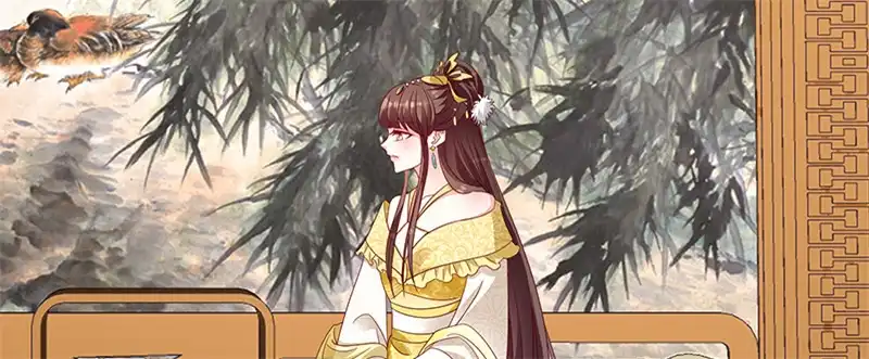 《蛇蝎不好惹：弃后也妖娆》第一百零二话上 臣妾有些累了 第15页
