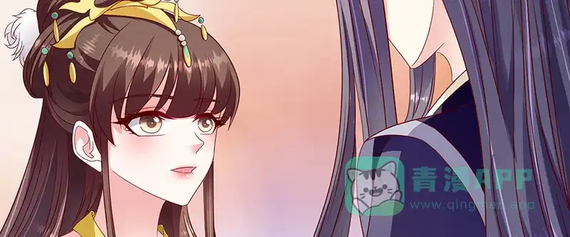 《蛇蝎不好惹：弃后也妖娆》第一百零二话上 臣妾有些累了 第31页
