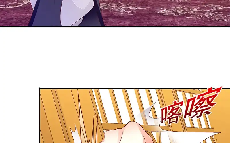 《蛇蝎不好惹：弃后也妖娆》第一百零二话上 臣妾有些累了 第78页