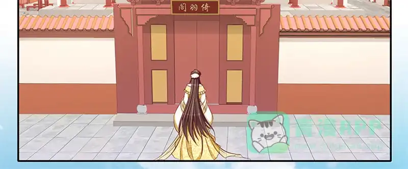 《蛇蝎不好惹：弃后也妖娆》第一百零二话下 你威胁我？！ 第11页