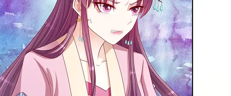 《蛇蝎不好惹：弃后也妖娆》第一百零二话下 你威胁我？！ 第67页