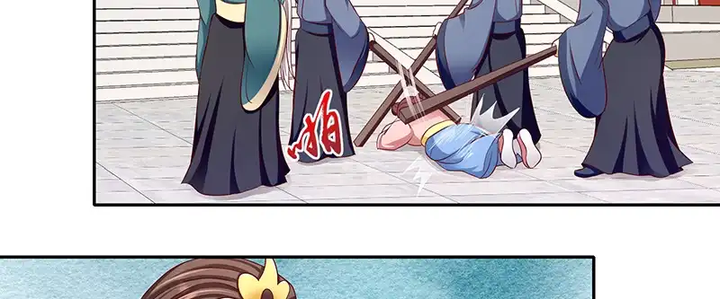 《蛇蝎不好惹：弃后也妖娆》第一百零二话下 你威胁我？！ 第7页