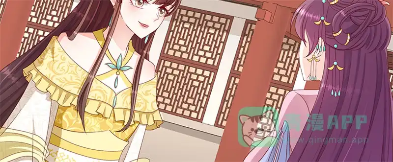 《蛇蝎不好惹：弃后也妖娆》第一百零二话下 你威胁我？！ 第41页