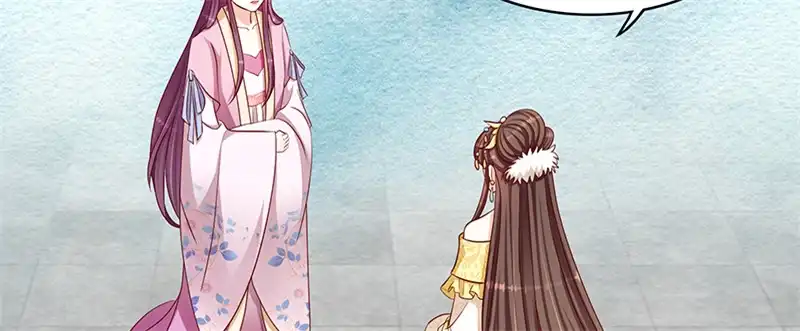 《蛇蝎不好惹：弃后也妖娆》第一百零二话下 你威胁我？！ 第53页
