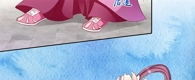 《蛇蝎不好惹：弃后也妖娆》第一百零二话下 你威胁我？！ 第47页