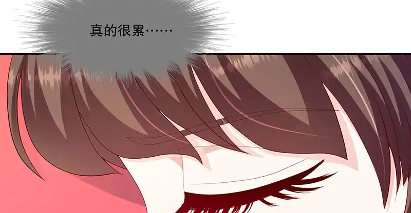 《蛇蝎不好惹：弃后也妖娆》第一百零三话上 朕帮你吹吹 第18页