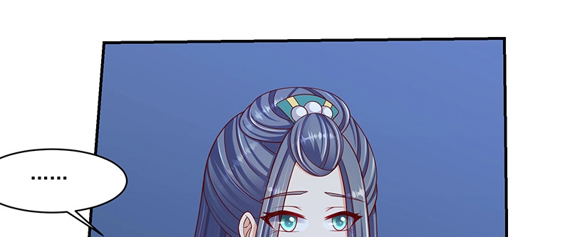 《蛇蝎不好惹：弃后也妖娆》第一百零三话上 朕帮你吹吹 第67页